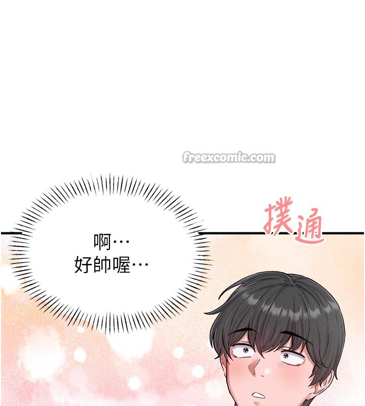 第7话-最佳男狐狸精非我莫属-男人配额制-MALPOI,达兰（第14张）