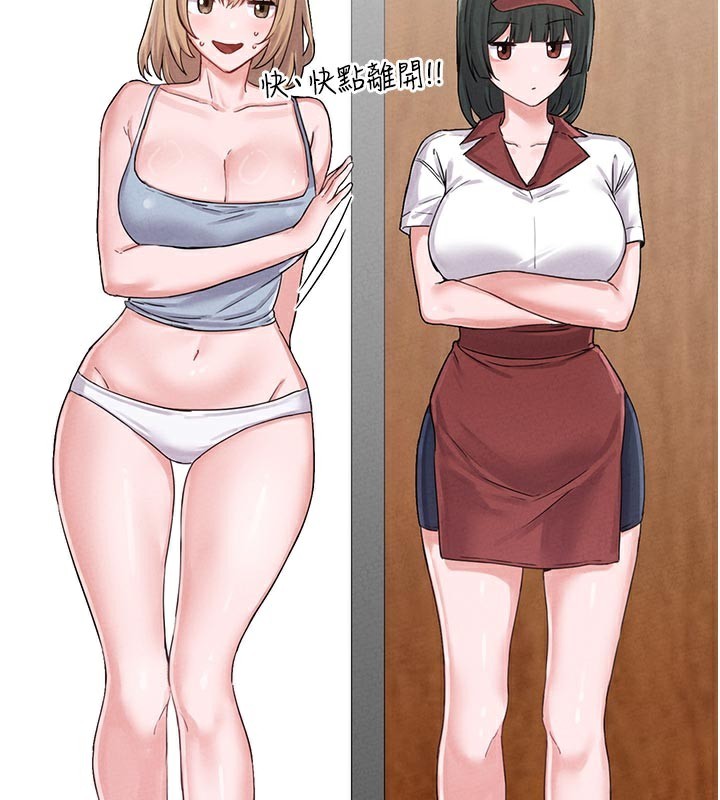 第7话-最佳男狐狸精非我莫属-男人配额制-MALPOI,达兰（第18张）