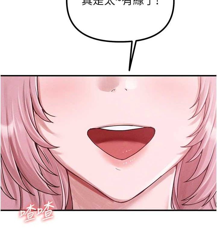 第8话-明明是我先的…!-男人配额制-MALPOI,达兰（第2张）