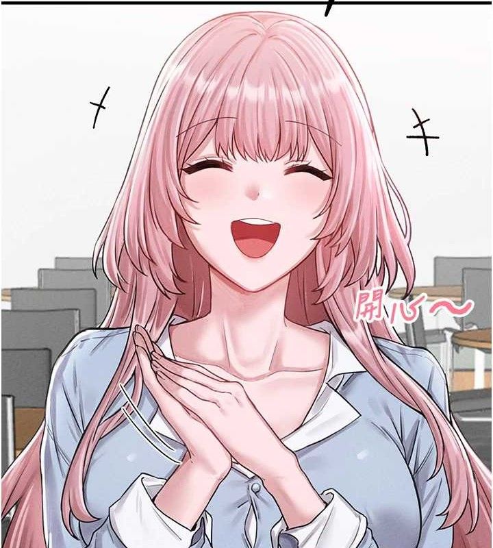 第8话-明明是我先的&hellip;!-男人配额制-MALPOI,达兰（第4张）