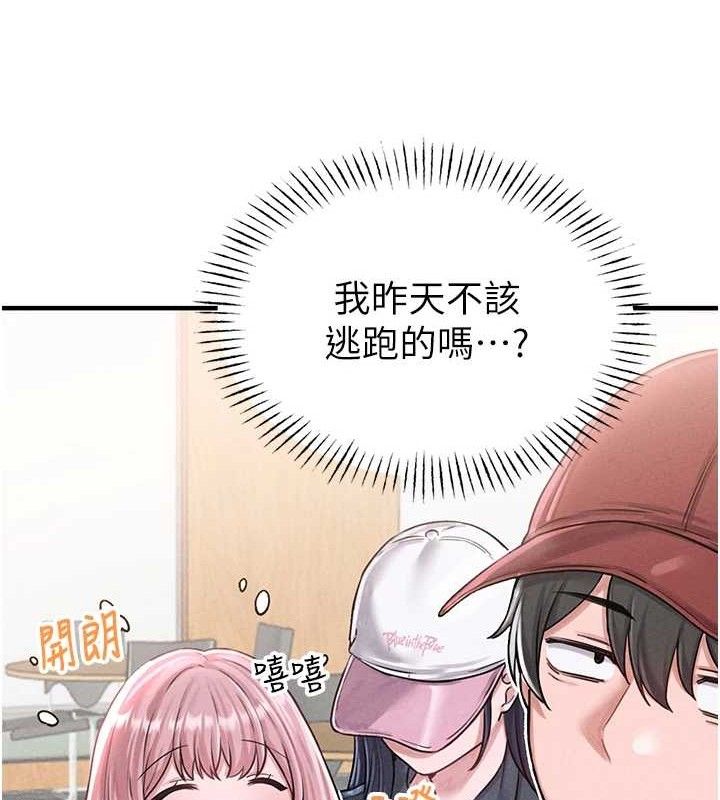 第8话-明明是我先的&hellip;!-男人配额制-MALPOI,达兰（第15张）