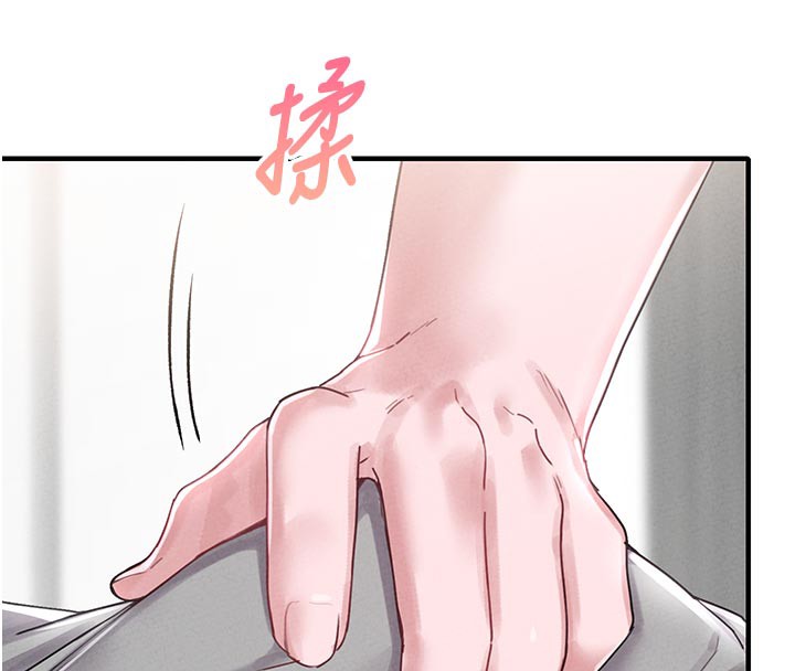 第9话-赔罪的性爱-男人配额制-MALPOI,达兰（第8张）