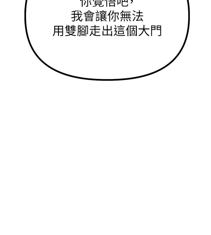 第9话-赔罪的性爱-男人配额制-MALPOI,达兰（第17张）