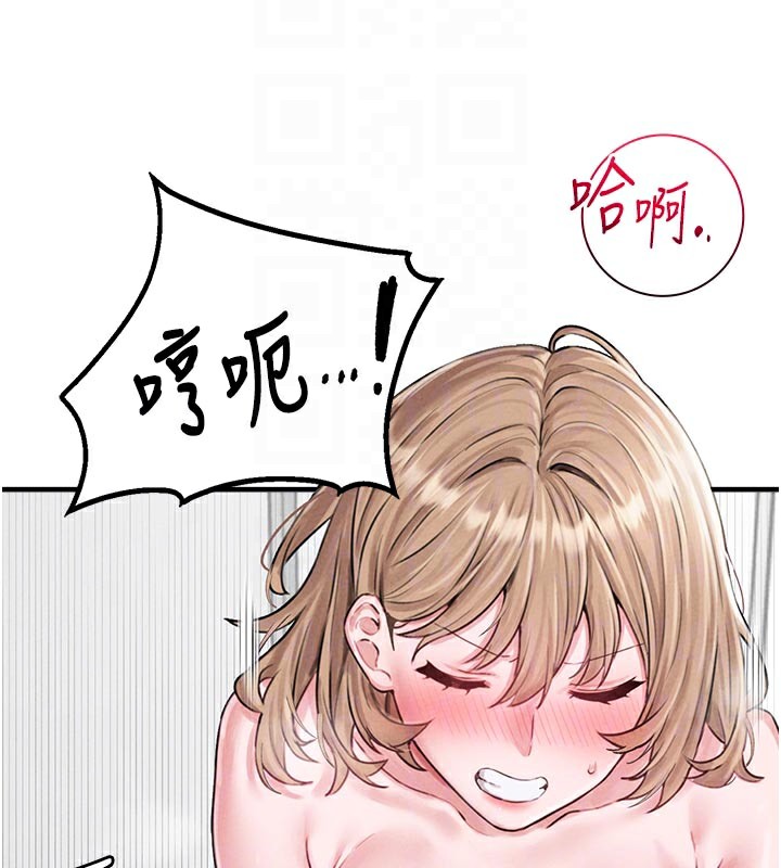 第9话-赔罪的性爱-男人配额制-MALPOI,达兰（第22张）