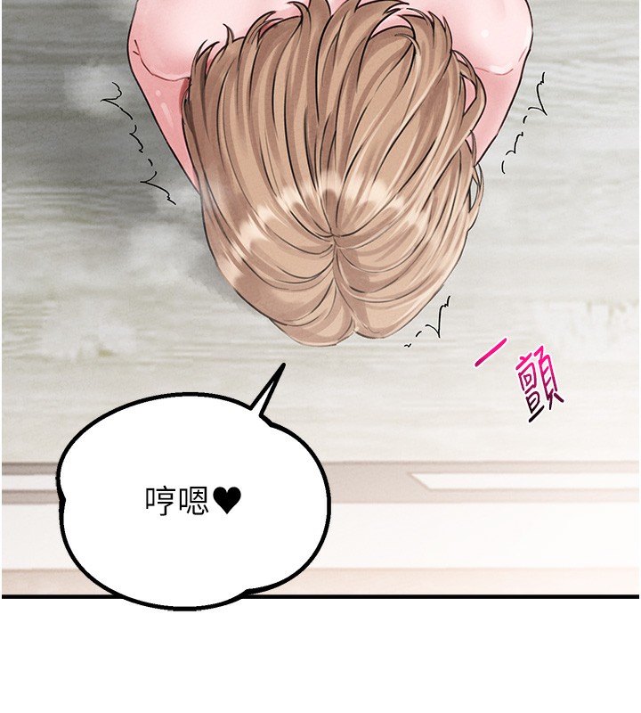 第10话-如何诱惑男人?求解20点~-男人配额制-MALPOI,达兰（第9张）