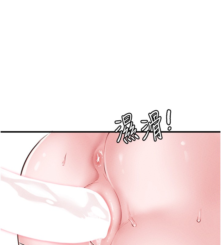 第10话-如何诱惑男人?求解20点~-男人配额制-MALPOI,达兰（第11张）