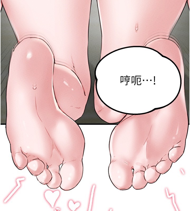 第10话-如何诱惑男人?求解20点~-男人配额制-MALPOI,达兰（第15张）