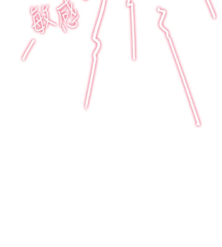 第10话-如何诱惑男人?求解20点~-男人配额制-MALPOI,达兰（第16张）