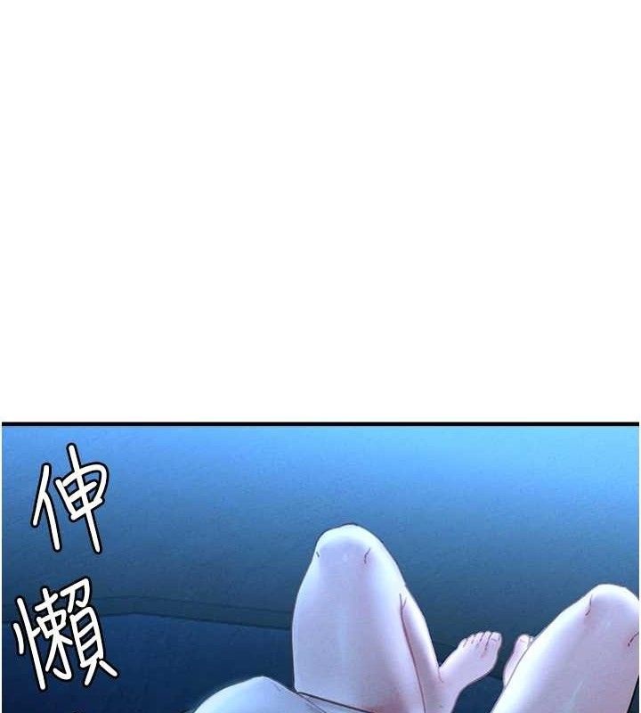 第11话-淫蕩女vs.地雷女?!-男人配额制-MALPOI,达兰（第1张）