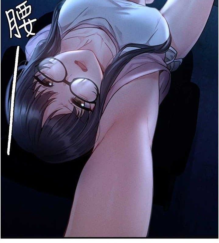 第11话-淫蕩女vs.地雷女?!-男人配额制-MALPOI,达兰（第2张）