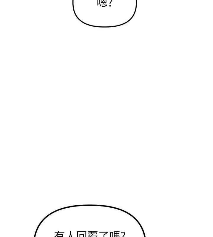 第11话-淫蕩女vs.地雷女?!-男人配额制-MALPOI,达兰（第5张）