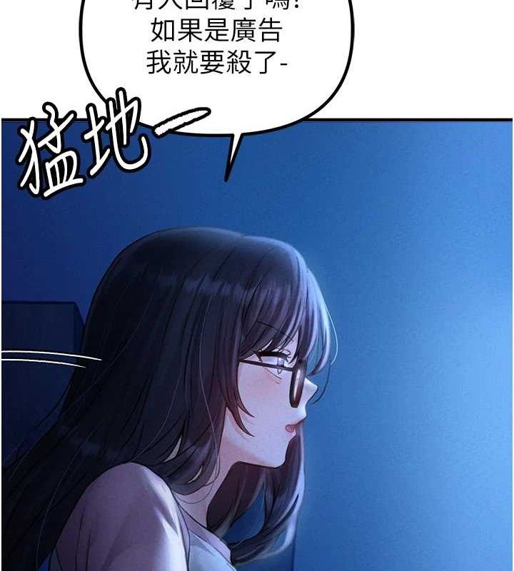 第11话-淫蕩女vs.地雷女?!-男人配额制-MALPOI,达兰（第6张）