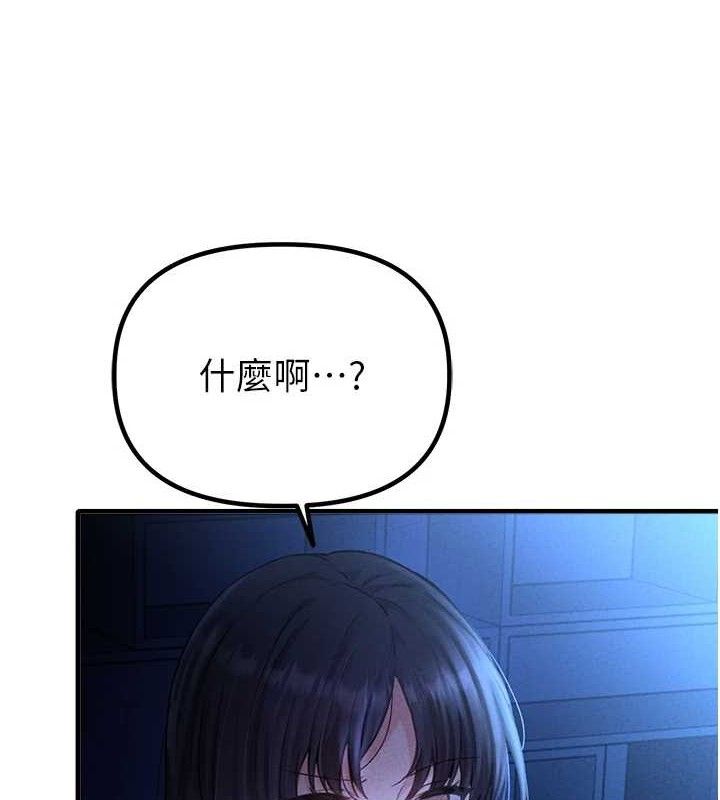 第11话-淫蕩女vs.地雷女?!-男人配额制-MALPOI,达兰（第11张）