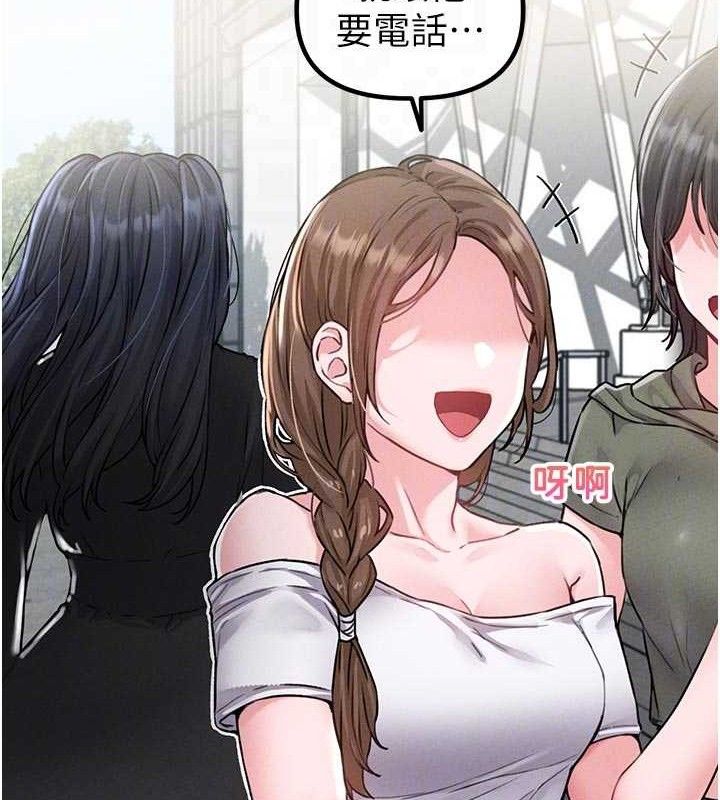 第11话-淫蕩女vs.地雷女?!-男人配额制-MALPOI,达兰（第19张）