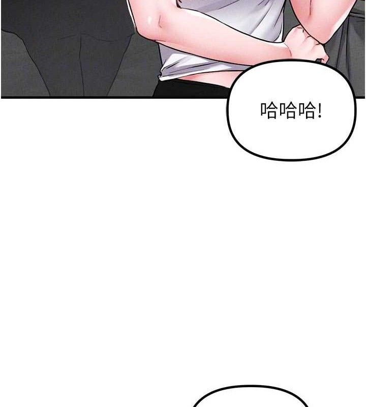 第11话-淫蕩女vs.地雷女?!-男人配额制-MALPOI,达兰（第20张）