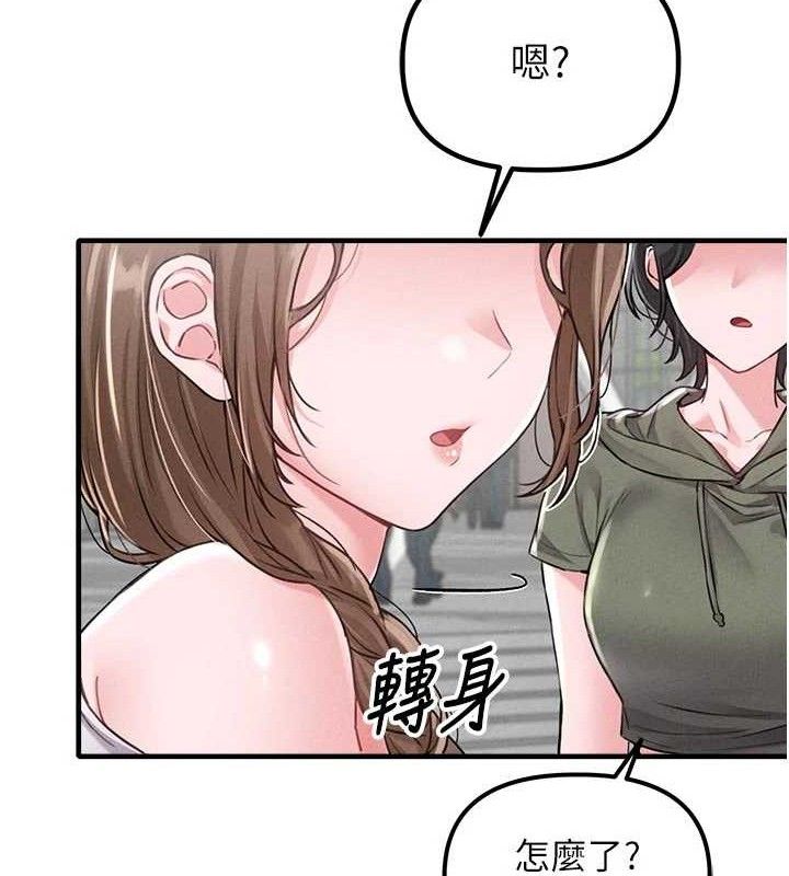 第11话-淫蕩女vs.地雷女?!-男人配额制-MALPOI,达兰（第21张）