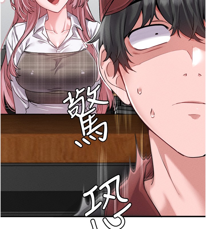 第12话-等待已久的猎物到手-男人配额制-MALPOI,达兰（第10张）