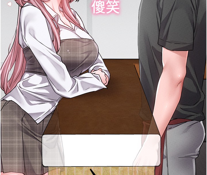 第12话-等待已久的猎物到手-男人配额制-MALPOI,达兰（第16张）