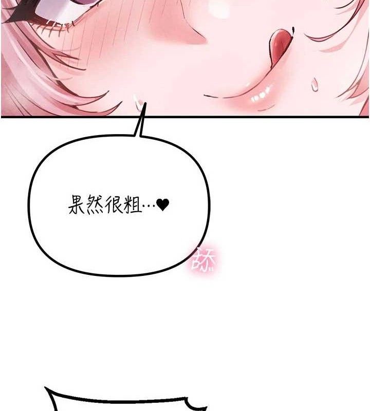 第13话-性能测试-男人配额制-MALPOI,达兰（第2张）