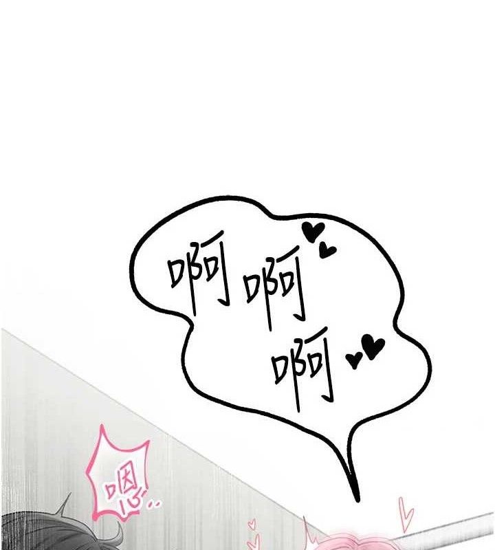 第13话-性能测试-男人配额制-MALPOI,达兰（第5张）