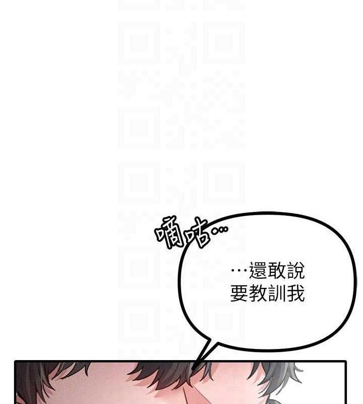 第13话-性能测试-男人配额制-MALPOI,达兰（第35张）