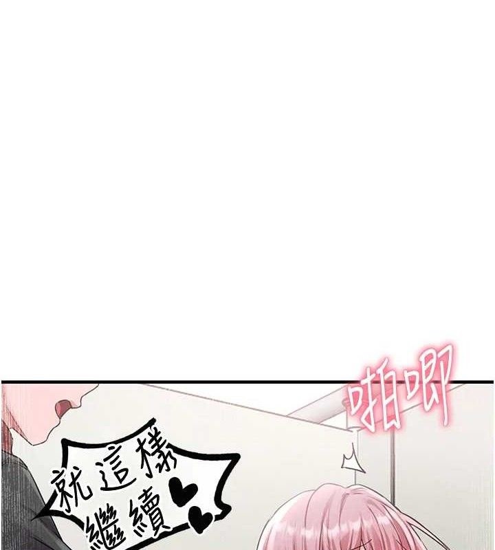 第14话-变态女跟到你家-男人配额制-MALPOI,达兰（第1张）