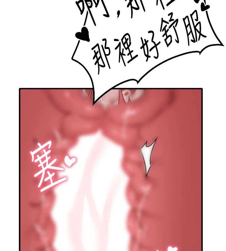 第14话-变态女跟到你家-男人配额制-MALPOI,达兰（第5张）