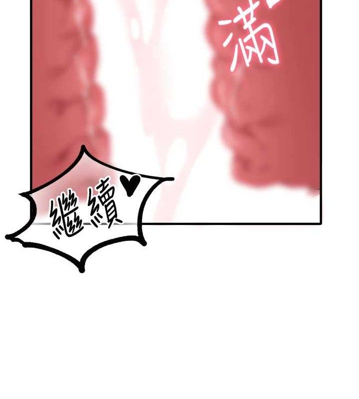 第14话-变态女跟到你家-男人配额制-MALPOI,达兰（第6张）