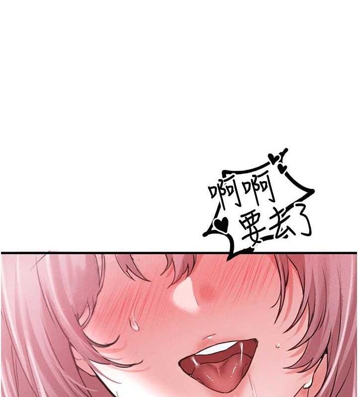 第14话-变态女跟到你家-男人配额制-MALPOI,达兰（第7张）