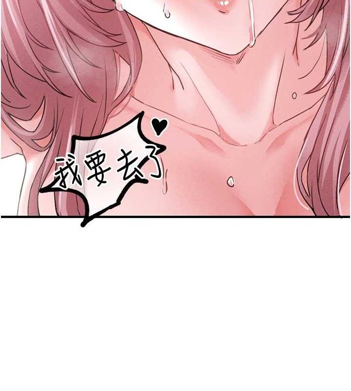 第14话-变态女跟到你家-男人配额制-MALPOI,达兰（第8张）