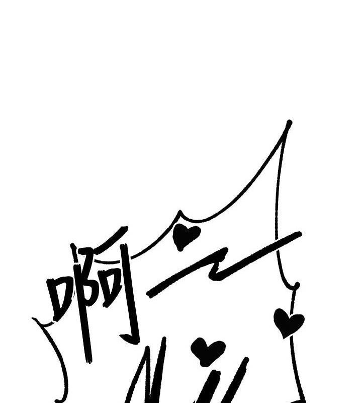 第14话-变态女跟到你家-男人配额制-MALPOI,达兰（第9张）