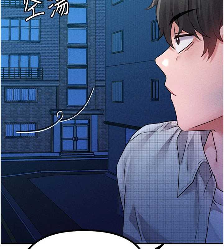 第15话-让风衣暴露女癡狂的男人-男人配额制-MALPOI,达兰（第2张）