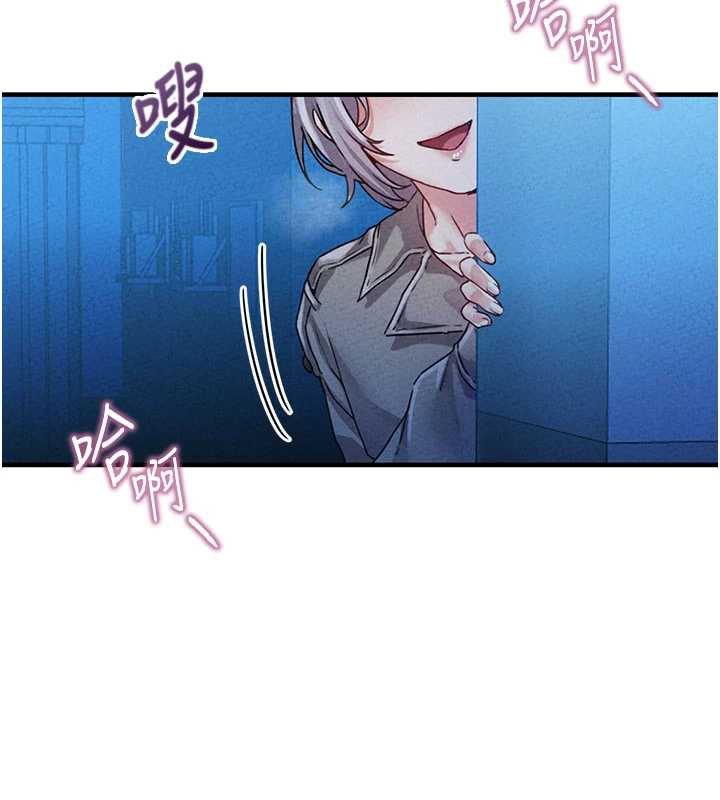 第15话-让风衣暴露女癡狂的男人-男人配额制-MALPOI,达兰（第6张）