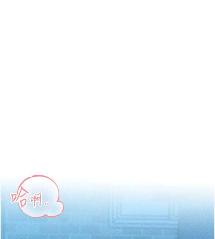 第15话-让风衣暴露女癡狂的男人-男人配额制-MALPOI,达兰（第7张）