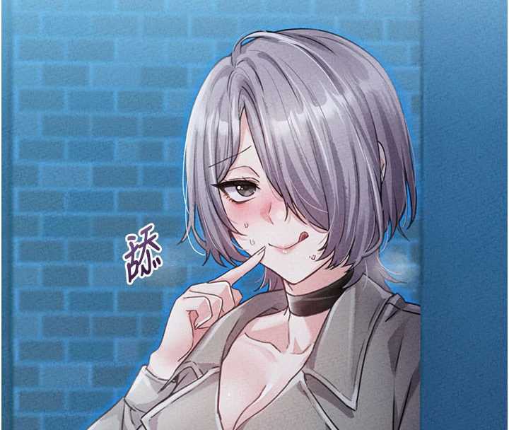 第15话-让风衣暴露女癡狂的男人-男人配额制-MALPOI,达兰（第8张）