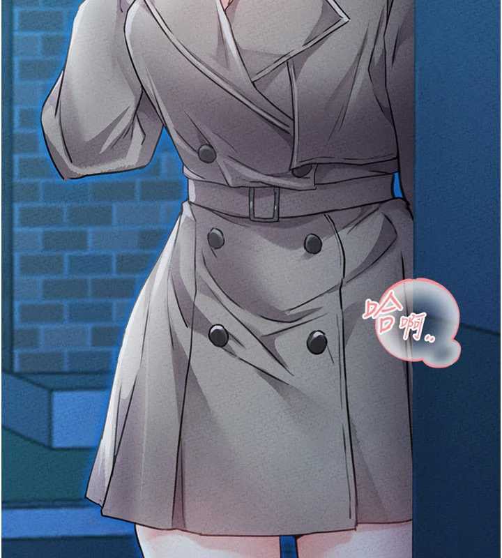 第15话-让风衣暴露女癡狂的男人-男人配额制-MALPOI,达兰（第9张）