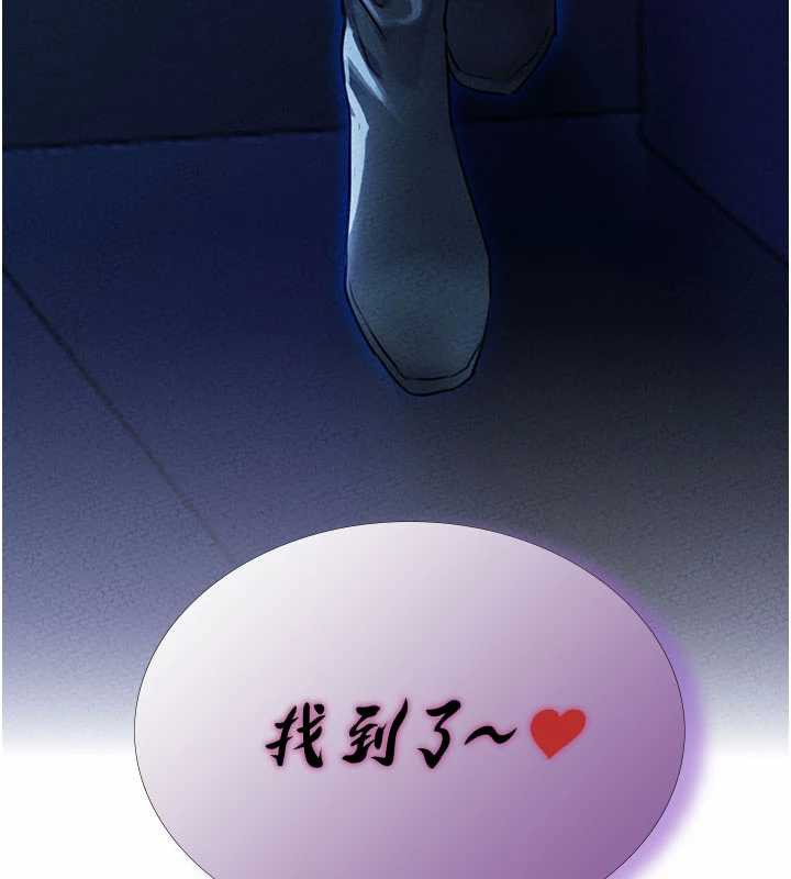 第15话-让风衣暴露女癡狂的男人-男人配额制-MALPOI,达兰（第11张）