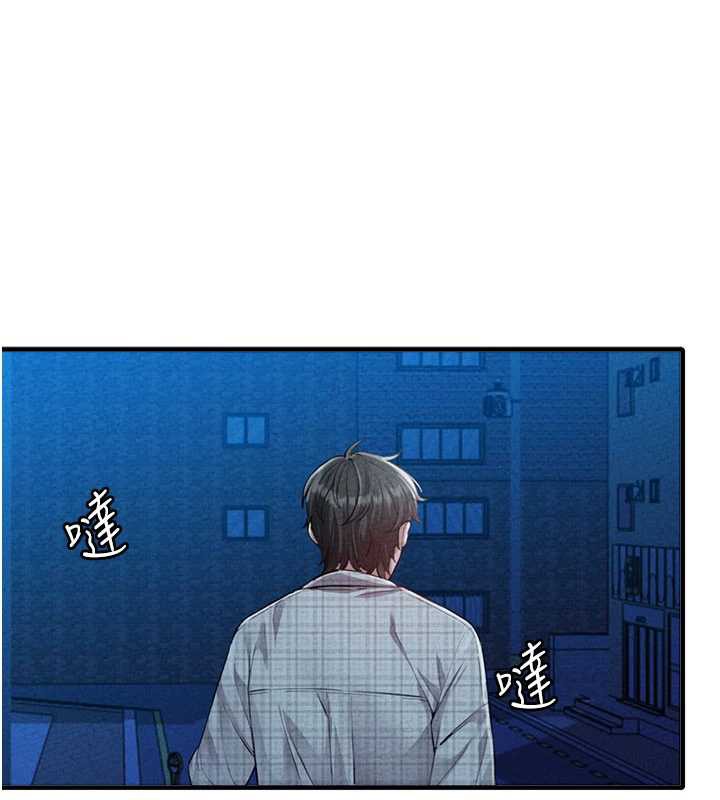 第15话-让风衣暴露女癡狂的男人-男人配额制-MALPOI,达兰（第15张）