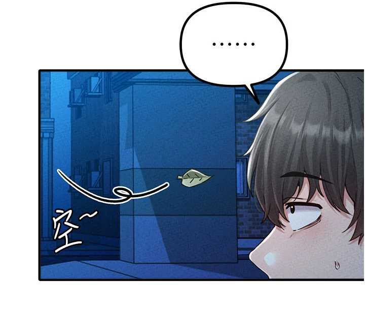 第15话-让风衣暴露女癡狂的男人-男人配额制-MALPOI,达兰（第18张）