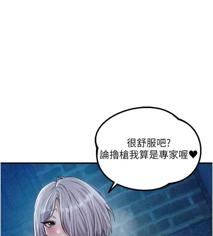 第16话-淫蕩护士的约会邀请-男人配额制-MALPOI,达兰（第1张）