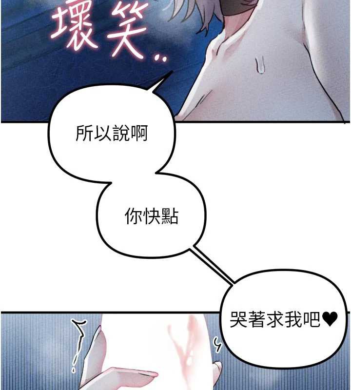 第16话-淫蕩护士的约会邀请-男人配额制-MALPOI,达兰（第5张）