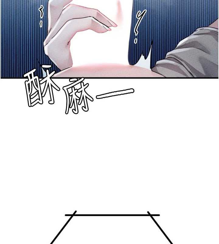 第16话-淫蕩护士的约会邀请-男人配额制-MALPOI,达兰（第6张）