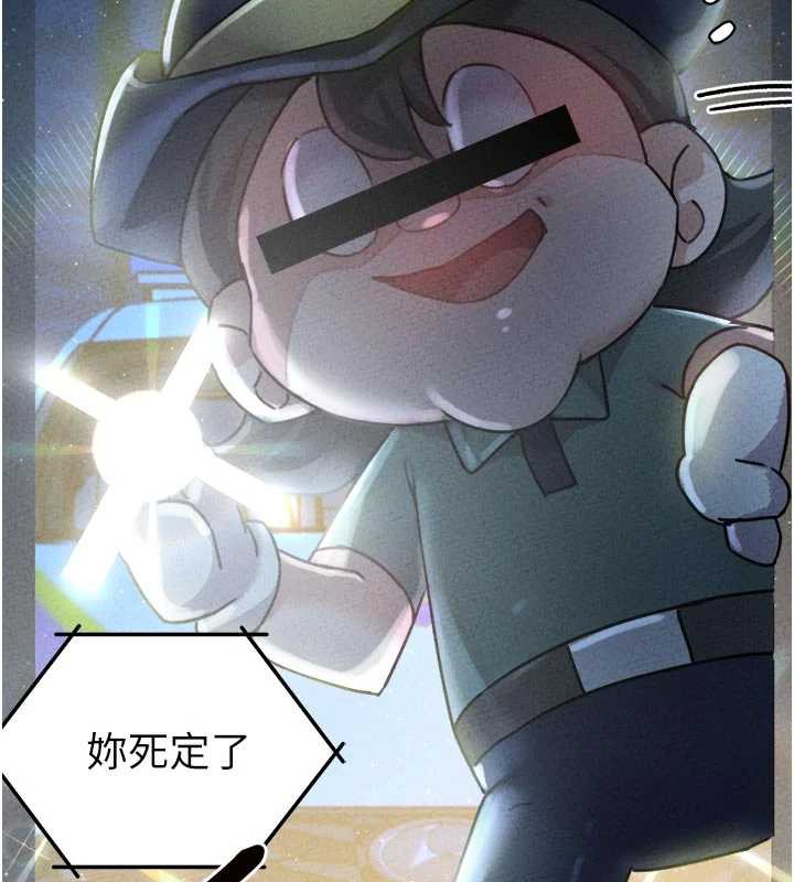 第16话-淫蕩护士的约会邀请-男人配额制-MALPOI,达兰（第13张）