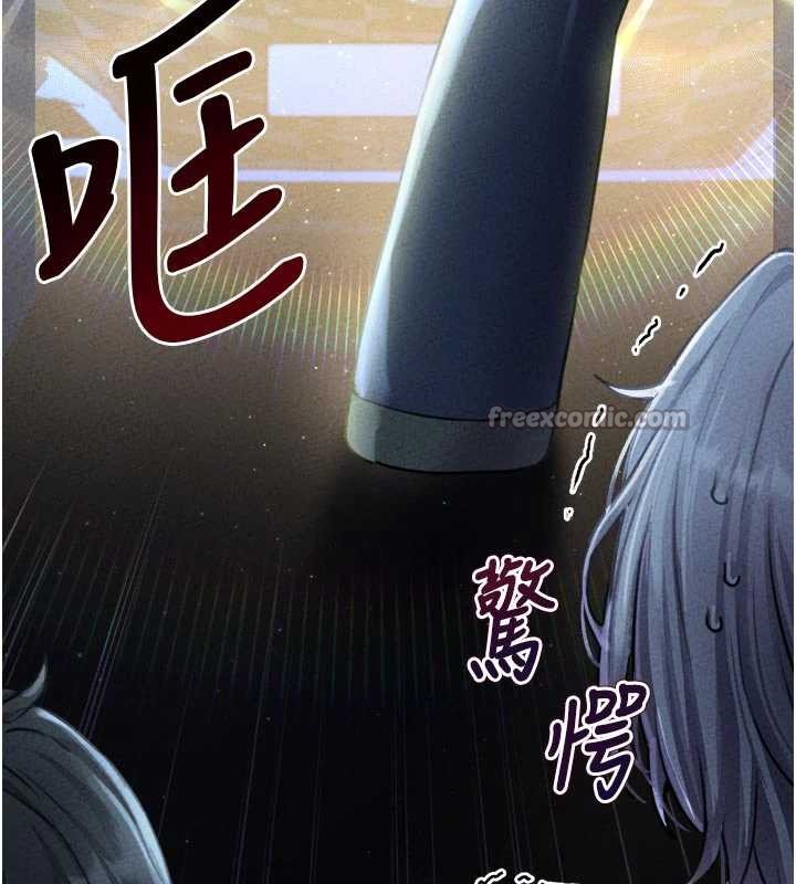 第16话-淫蕩护士的约会邀请-男人配额制-MALPOI,达兰（第14张）