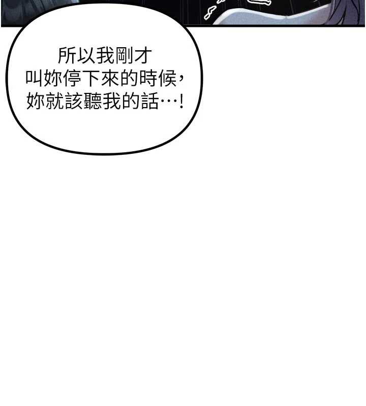 第16话-淫蕩护士的约会邀请-男人配额制-MALPOI,达兰（第15张）