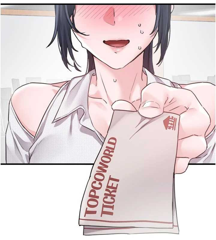 第17话-正值发情期的女护士-男人配额制-MALPOI,达兰（第6张）