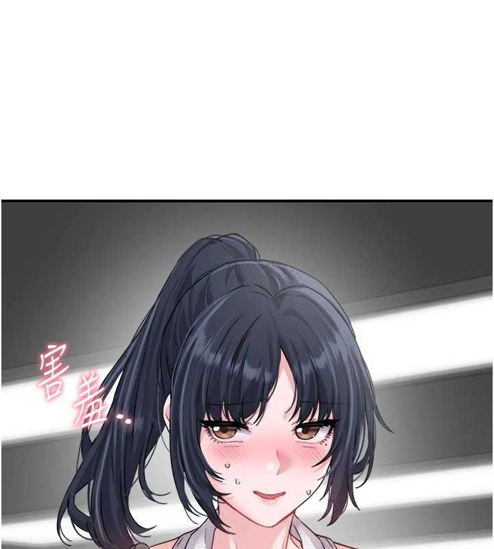 第17话-正值发情期的女护士-男人配额制-MALPOI,达兰（第7张）