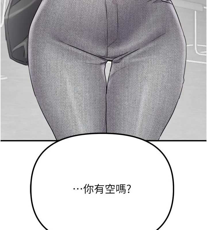 第17话-正值发情期的女护士-男人配额制-MALPOI,达兰（第9张）