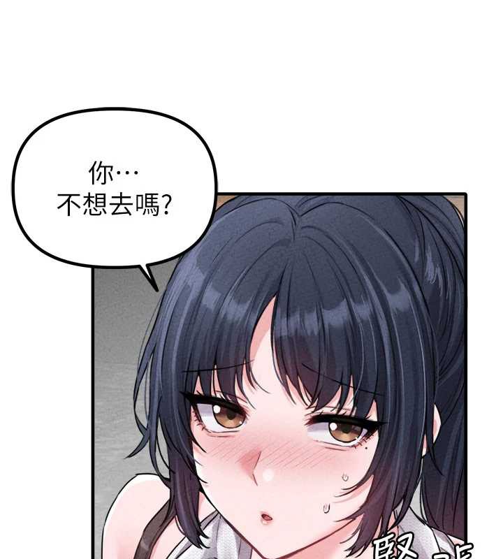 第17话-正值发情期的女护士-男人配额制-MALPOI,达兰（第17张）