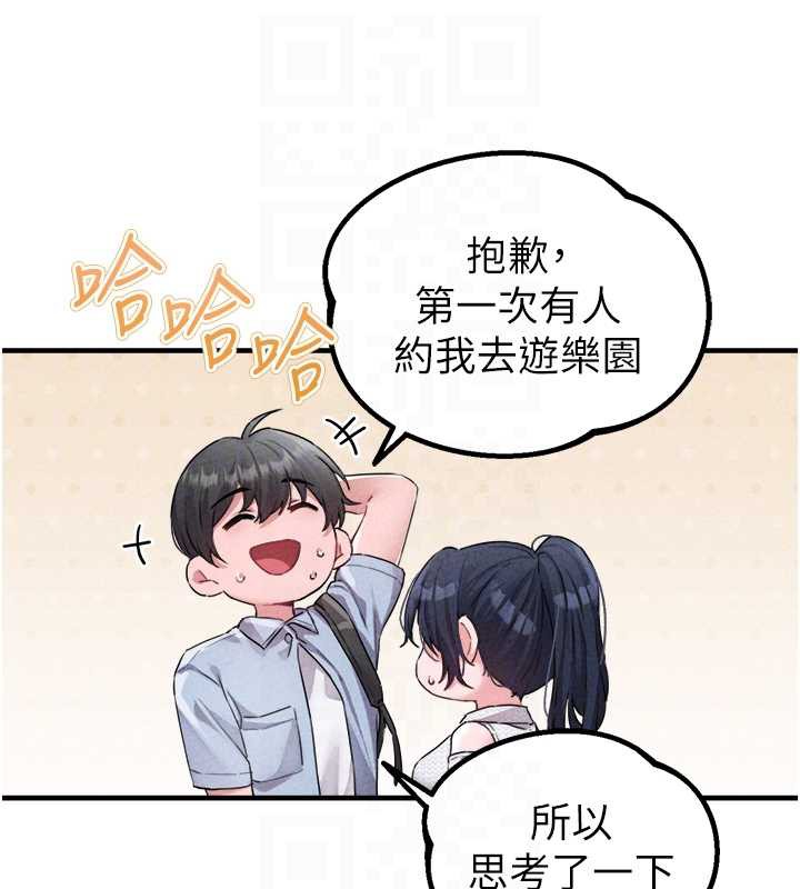 第17话-正值发情期的女护士-男人配额制-MALPOI,达兰（第19张）